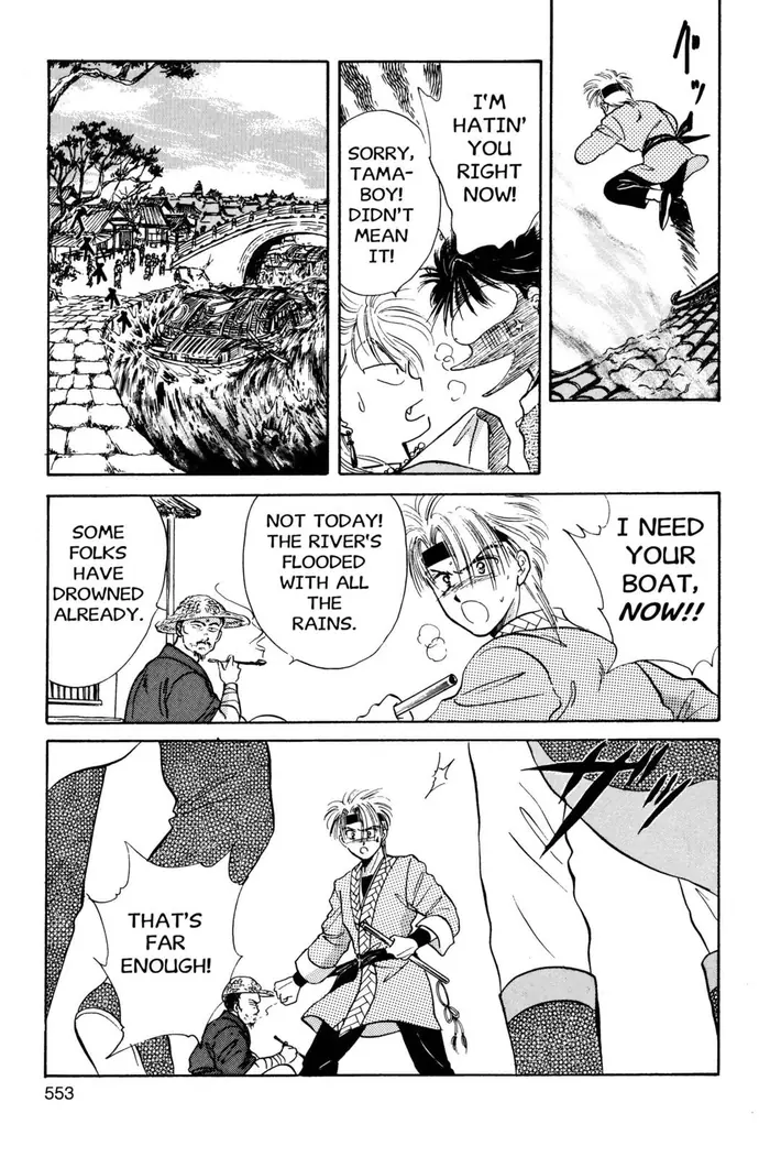 Fushigi Yuugi Chapter 36 image 09_optimized